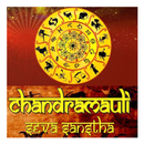 Chandramauli Seva Sansthan APK