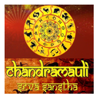 Chandramauli Seva Sansthan icon