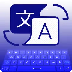 Chat Translator Keyboard – Language Translator アプリダウンロード