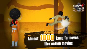 Chinese Kungfu capture d'écran 2