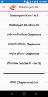 Chhattisgarh GK ảnh chụp màn hình 2