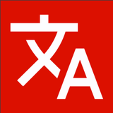 Chinese Characters To Pinyin icon