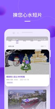 MyLink 截图 4