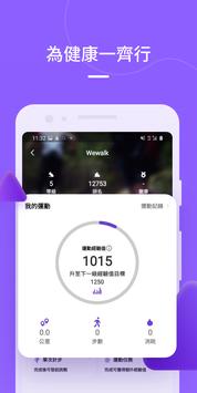 MyLink 截图 5