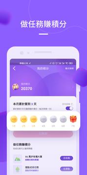 MyLink 截图 2