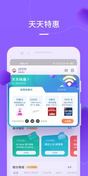 MyLink 截图 3
