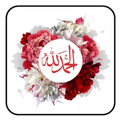 Islamic Stickers