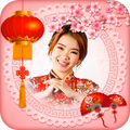 Chinese Photo Frames