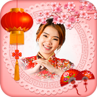 Chinese Photo Frames icon