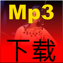 APK Chinese Song Download - ChineseMusic