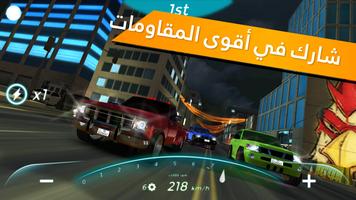 قومات - هجولة وسباقات Screenshot 3