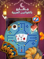 جاكارو XAPK 下載