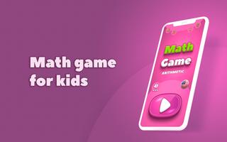 Math Game ポスター