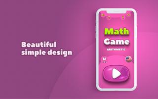 Math Game スクリーンショット 1