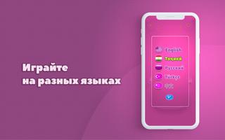 Математическая игра, Math Game скриншот 2