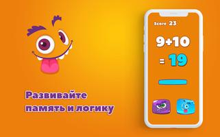 Тренируй свой мозг скриншот 3