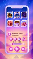 Песни из мультфильмов. تصوير الشاشة 1