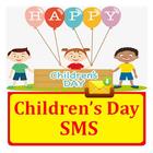 Childrens Day SMS Text Message ícone