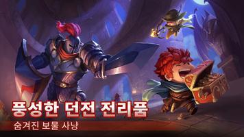 Android TV의 Soul Knight 스크린샷 1