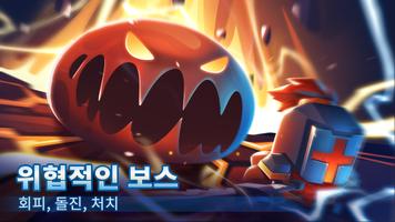 Android TV의 Soul Knight 스크린샷 2