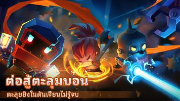 Soul Knight－เกมแอ็กชัน โปสเตอร์