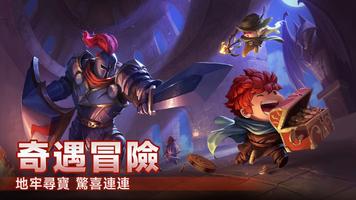 元氣騎士 截圖 1