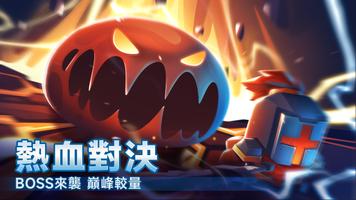 元氣騎士 截圖 2