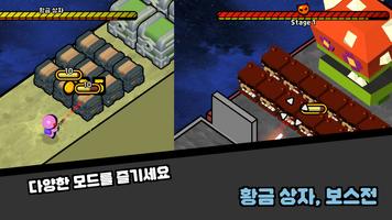 외계광부 키우기 скриншот 2