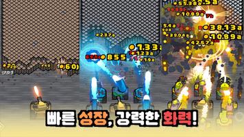 탱크 키우기 - 광산 방치형 클리커 تصوير الشاشة 1