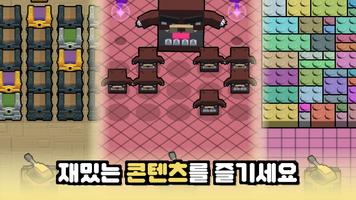 탱크 키우기 - 광산 방치형 클리커 تصوير الشاشة 2