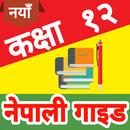 Class 12 Nepali Notes APK