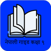 Class 9 Nepali Guide 2081 APK
