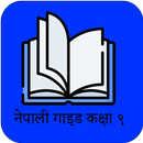 APK Class 9 Nepali Guide 2081
