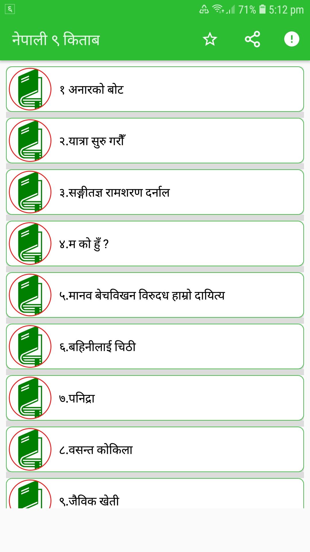 Class 9 nepali book apk untuk unduhan android