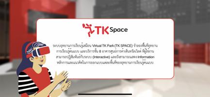 TK Space capture d'écran 1