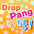 드롭팡 APK