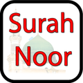 Surah An-Nur Audio