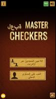لعبة Master Checkers الملصق