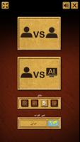 لعبة Master Checkers تصوير الشاشة 1