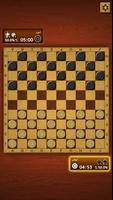 لعبة Master Checkers تصوير الشاشة 3