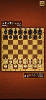チェスマスター スクリーンショット 1