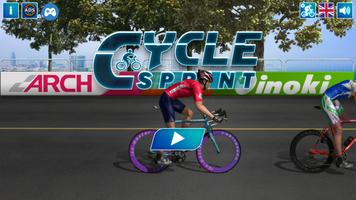 Cycle Sprint ポスター