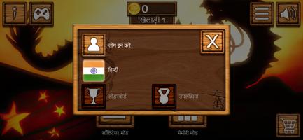 Dragon Mahjong स्क्रीनशॉट 1