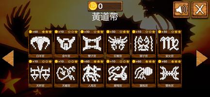龙麻将 截图 2