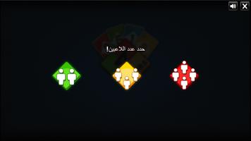 4 Colors تصوير الشاشة 1