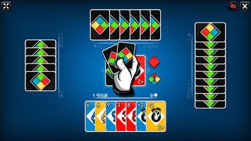 4 色纸牌游戏 截图 3