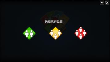 4 色纸牌游戏 截图 1