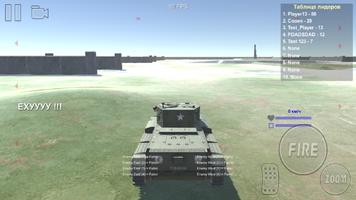 Tanks Mobile 截圖 1