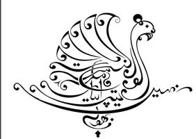 En Güzel Kaligrafi Sanatları gönderen