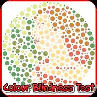 Colour Blindness Test скриншот 1